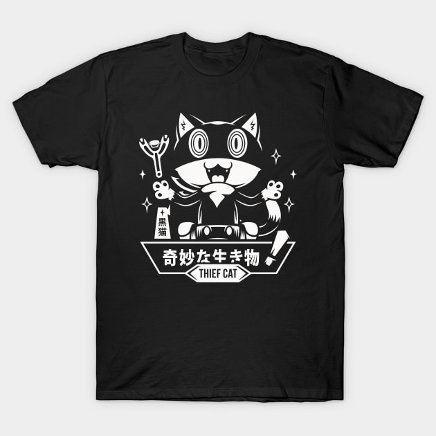 Cute Strange Creature T-Shirt by Alundrart